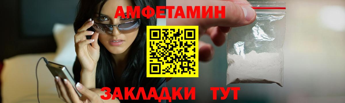 Менделеевск  АМФЕТАМИН  АМФЕТАМИН  Вход с VPN  АМФ Premium 