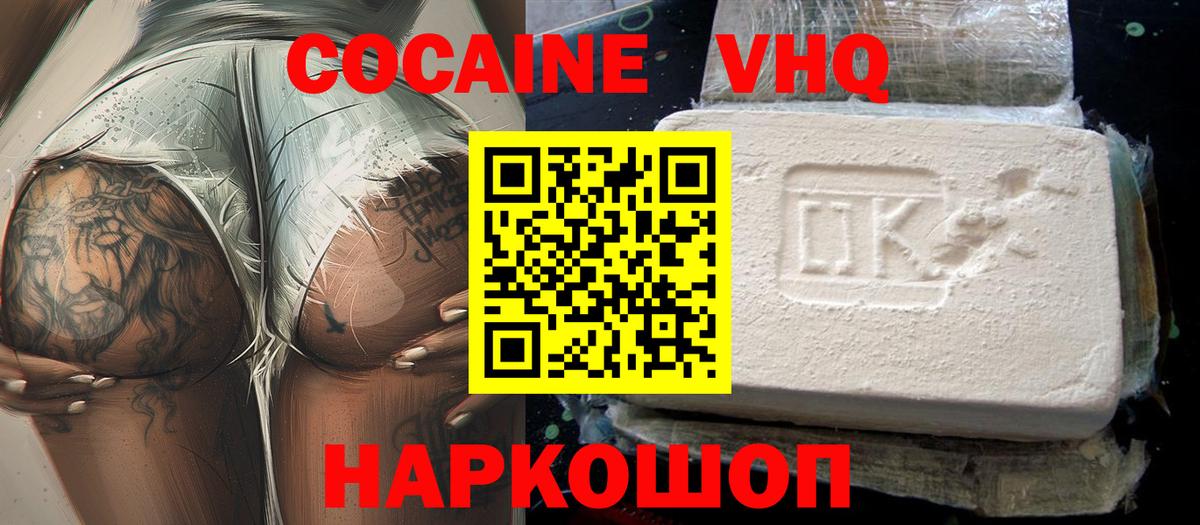Марихуана  Гашиш  Вход с VPN  ГАШ  Менделеевск  Меф кристаллы  Cocaine 