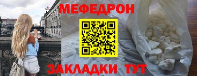 MESCALINE Заводоуковск