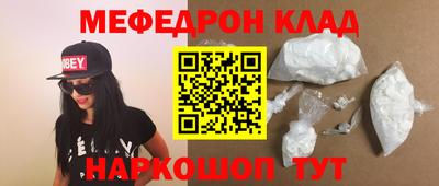 MESCALINE Заводоуковск