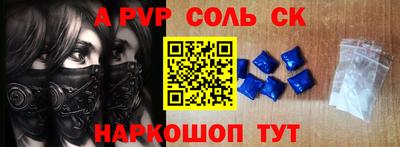 MESCALINE Заводоуковск