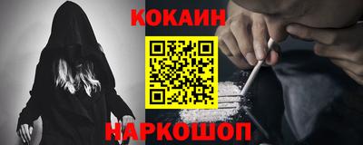 MESCALINE Заводоуковск