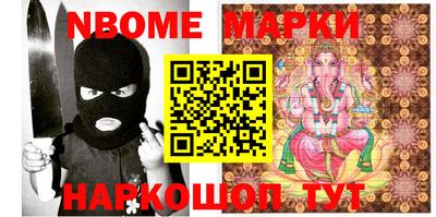 MESCALINE Заводоуковск