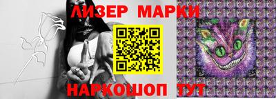 MESCALINE Заводоуковск