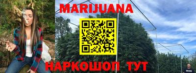 MESCALINE Заводоуковск