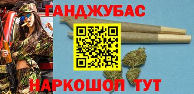 шишки Уссурийск