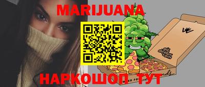 MESCALINE Заводоуковск