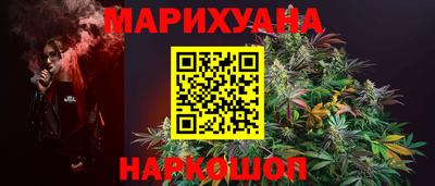 MESCALINE Заводоуковск