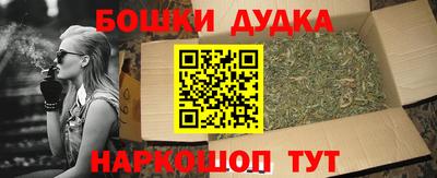 MESCALINE Заводоуковск