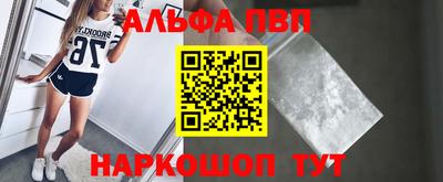 a pvp Жуковский