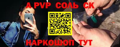 a pvp Жуковский