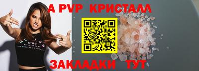 MESCALINE Заводоуковск