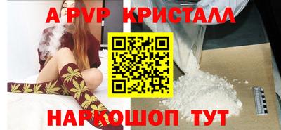 a pvp Жуковский