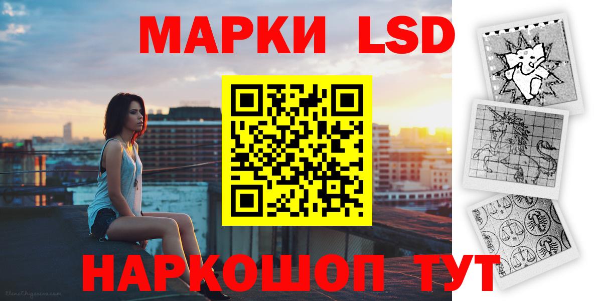 Менделеевск  Лсд 25 экстази кислота  Вход с VPN  ЛСД экстази ecstasy 