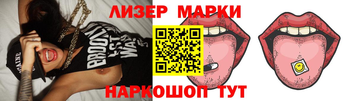 Лсд 25 экстази ecstasy Менделеевск
