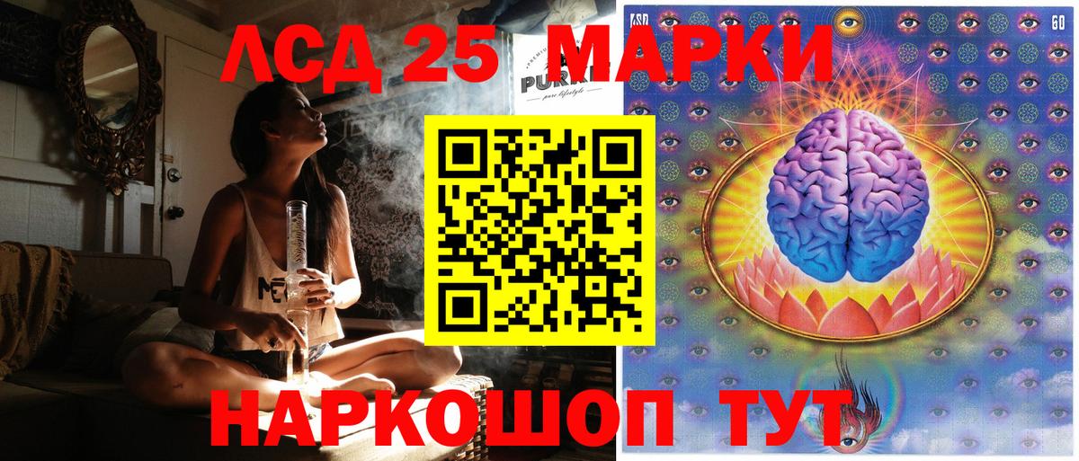 Наркотические марки 1500мкг  Вход с VPN  Менделеевск 