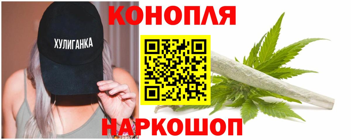 Конопля VHQ Менделеевск